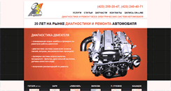 Desktop Screenshot of eficenter.ru